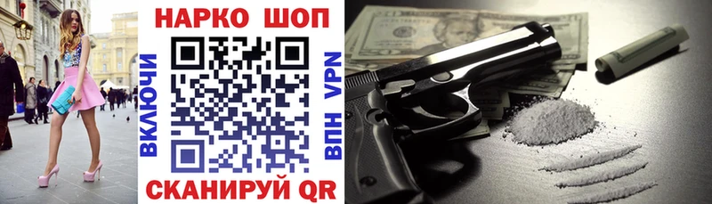Купить Лангепас ГАШ Псилоцибиновые грибы А ПВП Меф Конопля