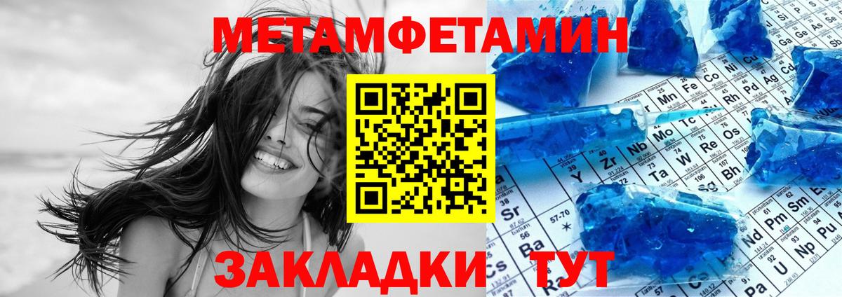 Амфетамин  Вход с VPN  АМФЕТАМИН  Лангепас  Амфетамин VHQ 