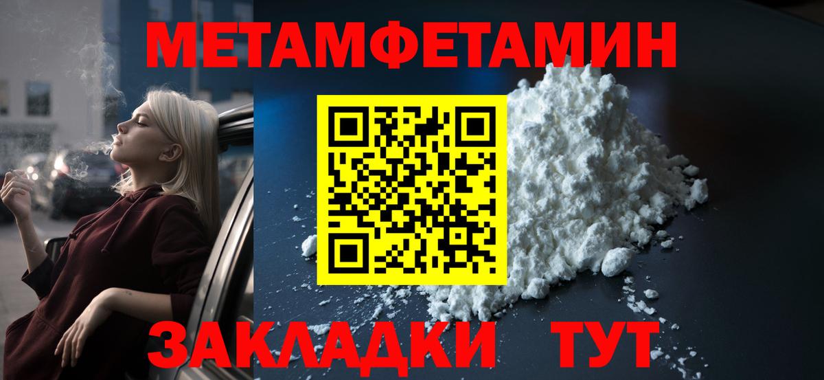 АМФ 97% Лангепас
