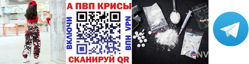 Alpha-PVP мука  Лангепас 