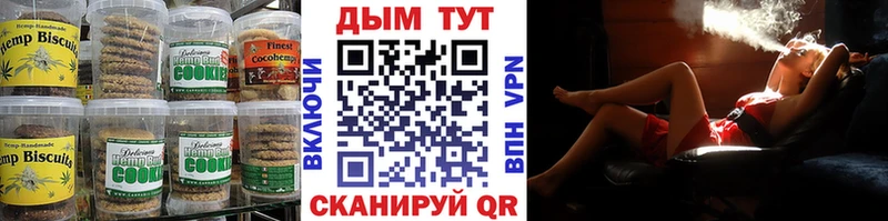 Canna-Cookies марихуана  купить   Лангепас 