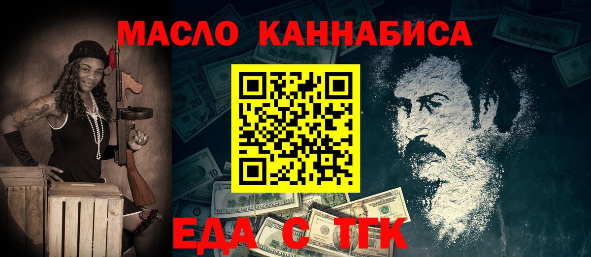 Лангепас  Canna-Cookies марихуана  Вход с VPN 