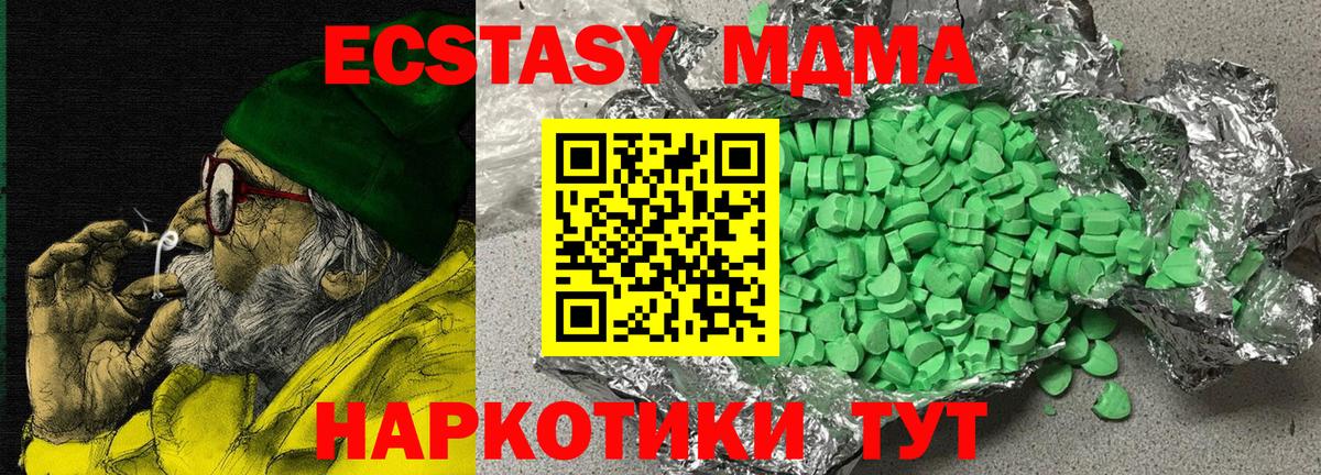Ecstasy louis Vuitton  ЭКСТАЗИ  Ecstasy 280мг  Лангепас  Вход с VPN 