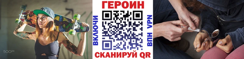 Героин герыч  даркнет сайт  ОМГ ОМГ сайт  Лангепас 