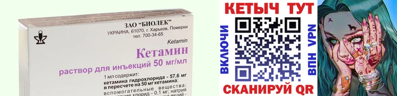 КЕТАМИН ketamine  продажа наркотиков  Лангепас 