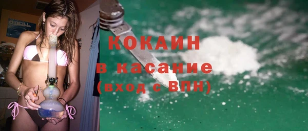 прущий лед Куйбышев
