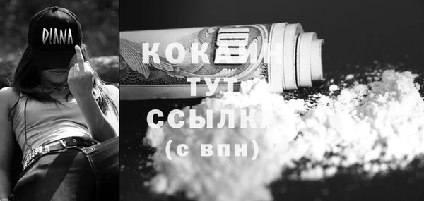 прущий лед Куйбышев