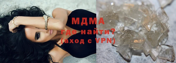 мефедрон VHQ Ветлуга