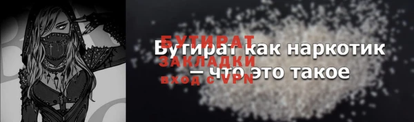 jwh Кулебаки