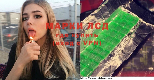 прущий лед Куйбышев
