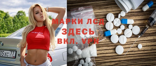 прущий лед Куйбышев
