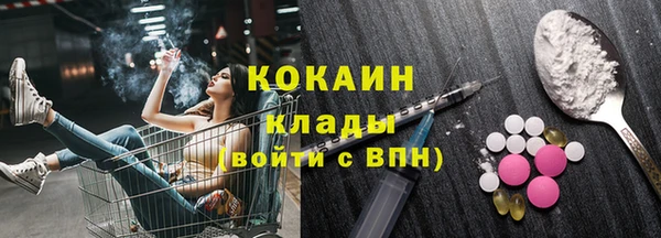 метадон Видное