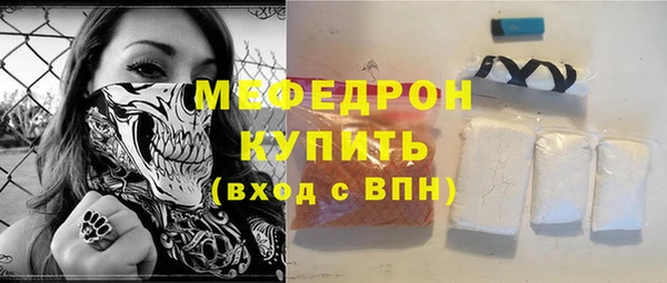 прущий лед Куйбышев