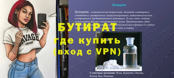 прущий лед Куйбышев