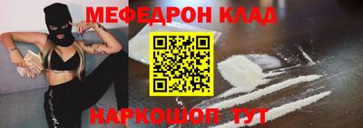 амфетамин Заволжье