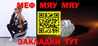 мескалин Заводоуковск