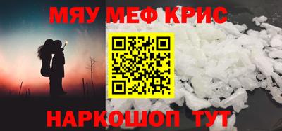 трава Жуковский