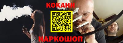 трава Жуковский