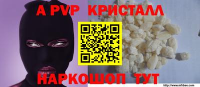 трава Жуковский