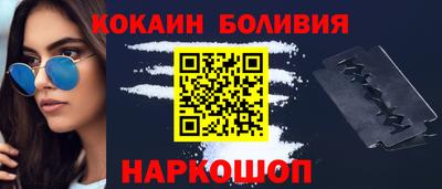 мескалин Заводоуковск