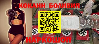 трава Жуковский