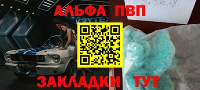 амфетамин Заволжье