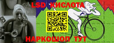 мескалин Заводоуковск