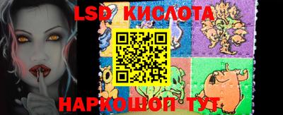 мескалин Заводоуковск