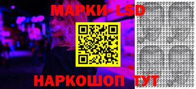мескалин Заводоуковск
