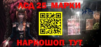 трава Жуковский
