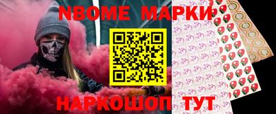 амфетамин Заволжье