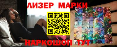 мескалин Заводоуковск