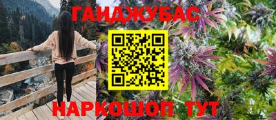 трава Жуковский