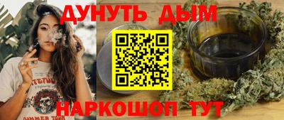 мескалин Заводоуковск