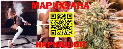 трава Жуковский