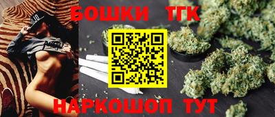 трава Жуковский
