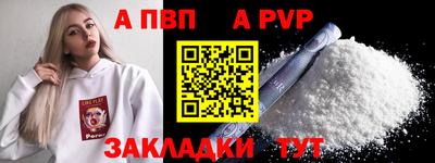 амфетамин Заволжье