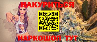 трава Жуковский