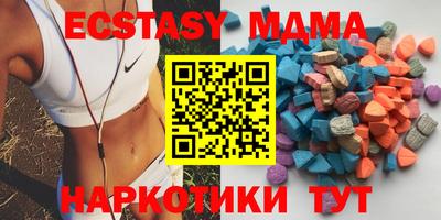 мескалин Заводоуковск
