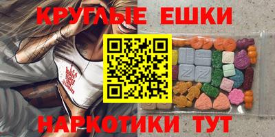 мескалин Заводоуковск