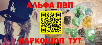 амфетамин Заволжье