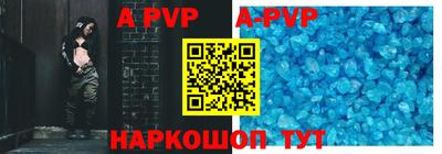трава Жуковский