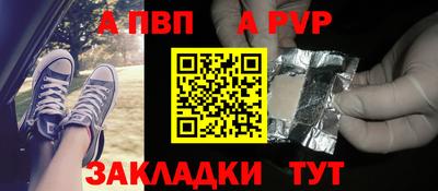 трава Жуковский