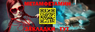 амфетамин Заволжье