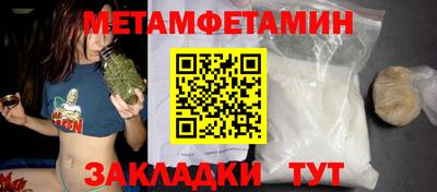 трава Жуковский