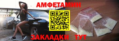 трава Жуковский