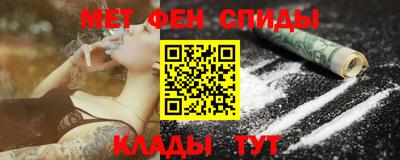 мескалин Заводоуковск