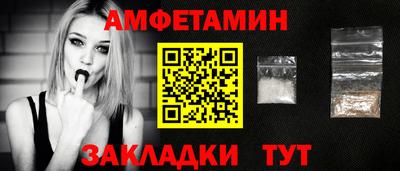 трава Жуковский