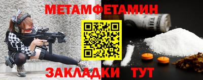мескалин Заводоуковск