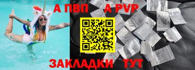 трава Жуковский
